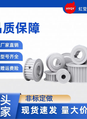 同步带轮TTPA44T5200-B-N20 /22/24/25/28/30/32 TTPA44T5200-B-N