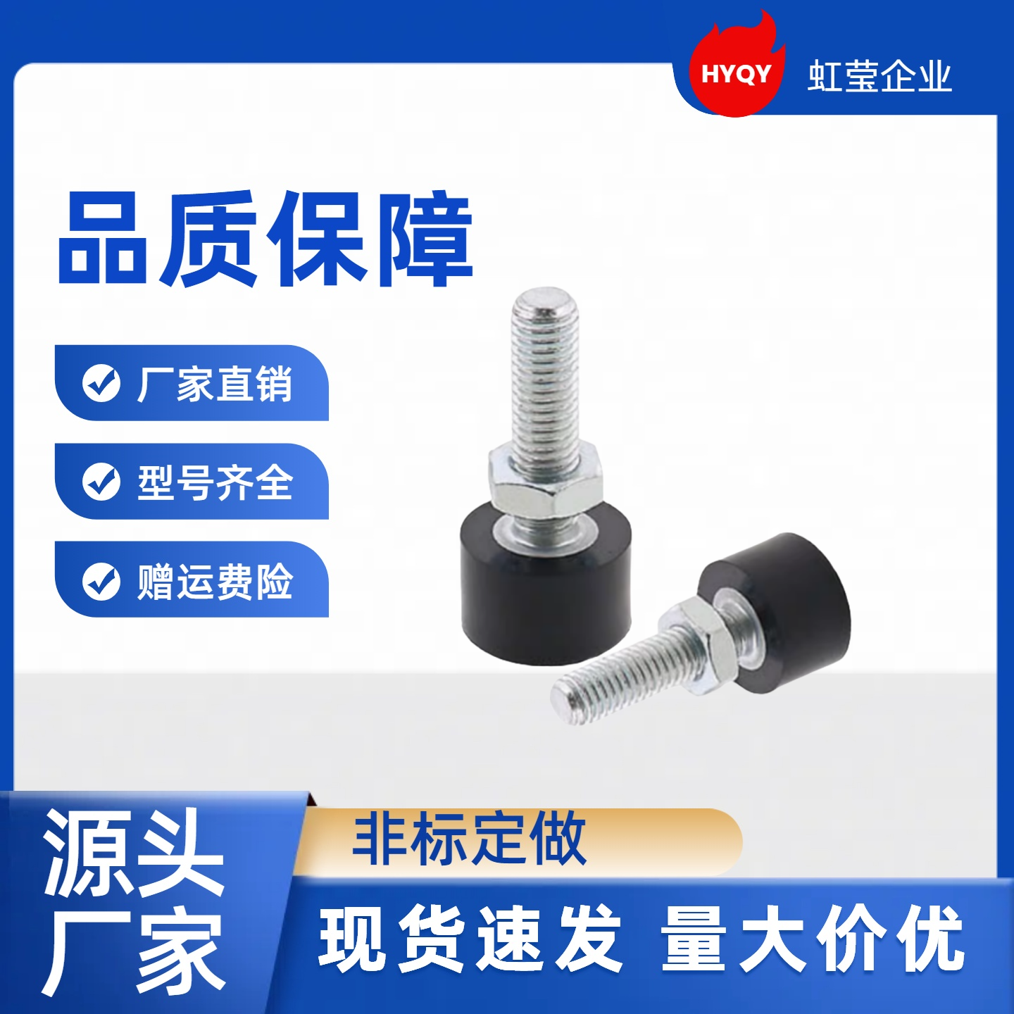 带挡块螺钉TDC62-M3-L10 /15  TDC62-M4-L10 /15/20/25/30  TDC62