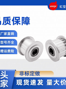 同步带轮HTPA72S3M150-A-N8/10/12/12.7/14/15/16/17/18/19/20/22