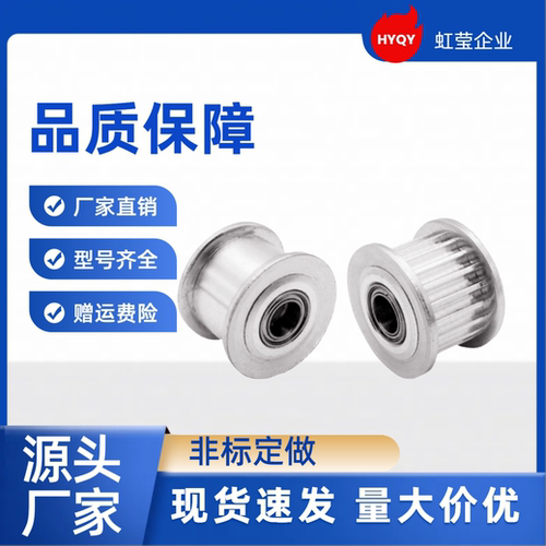 同步带轮HTPA72S3M150-A-N8/10/12/12.7/14/15/16/17/18/19/20/22