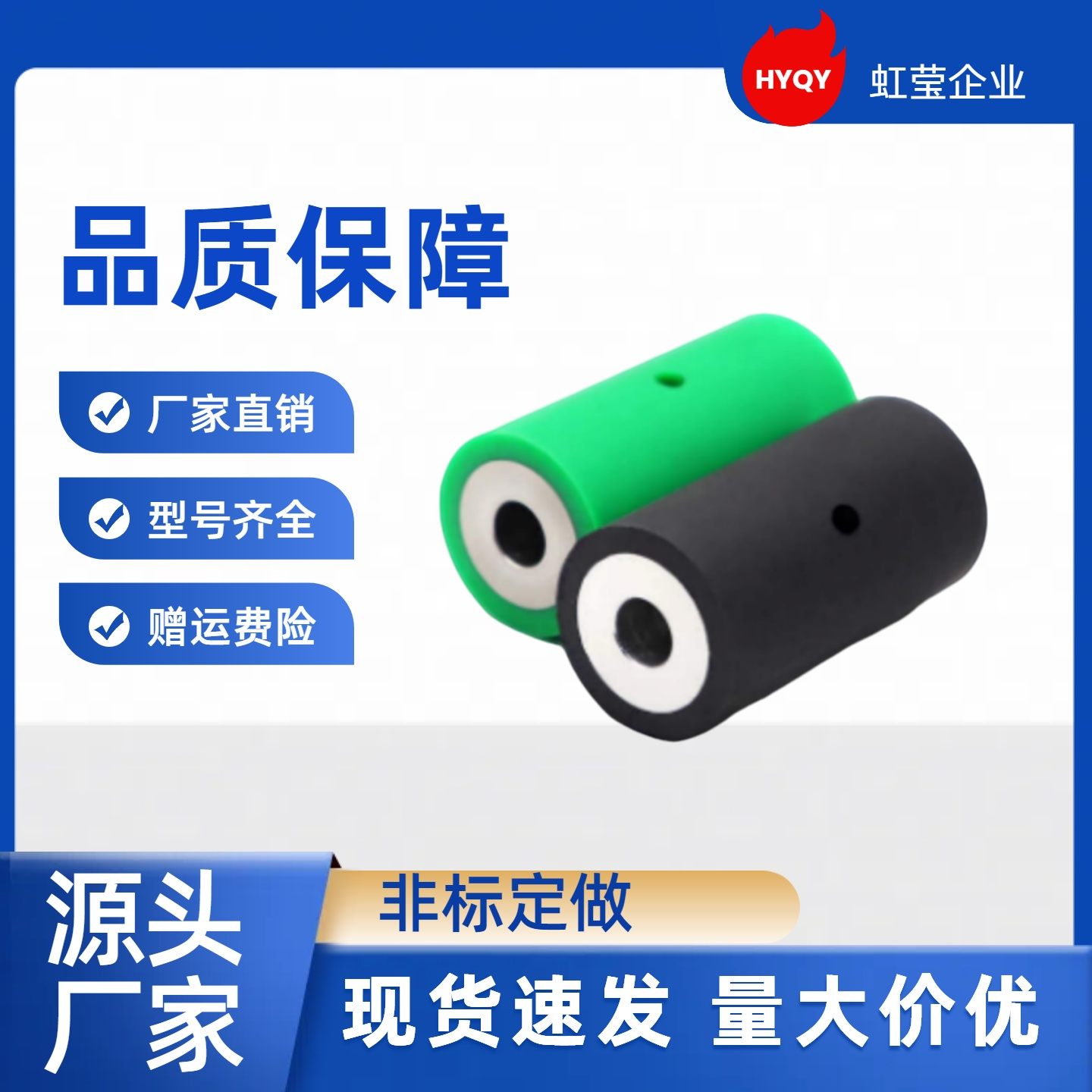 包胶滚轮C-ROGSN40-10-20/30/40/50/100 C-ROGSN50-15-30/40/50/1