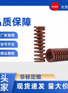 矩形弹簧  YSWB-D70-L70 L75 L80 L90 L100 L125 L150 L175 SWB70