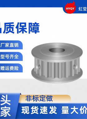 同步带轮HTPA24S8M250-B-P12 /12.7/14/15/16/17/18/19 HTPA24S8M