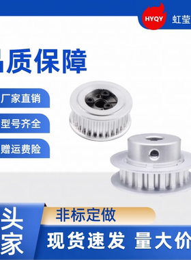 同步带轮HTPA72S3M100-A-P8/10/12/12.7/14/15/16/17/18/19/20/22