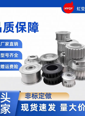 同步带轮TTPA50T5200-B-N24 /25/28/30/32/35/38/40/42/45 TTPA50