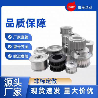 同步带轮HTPA36S3M150-A-P11 /12/12.7/14/15/16/17/18/19/20HTPA