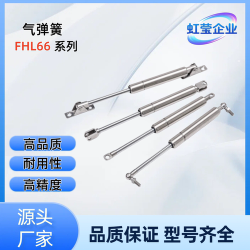 气弹簧FRGSS-A60/80/100-100/125/150/200/300/400 FRGSS-B80-100