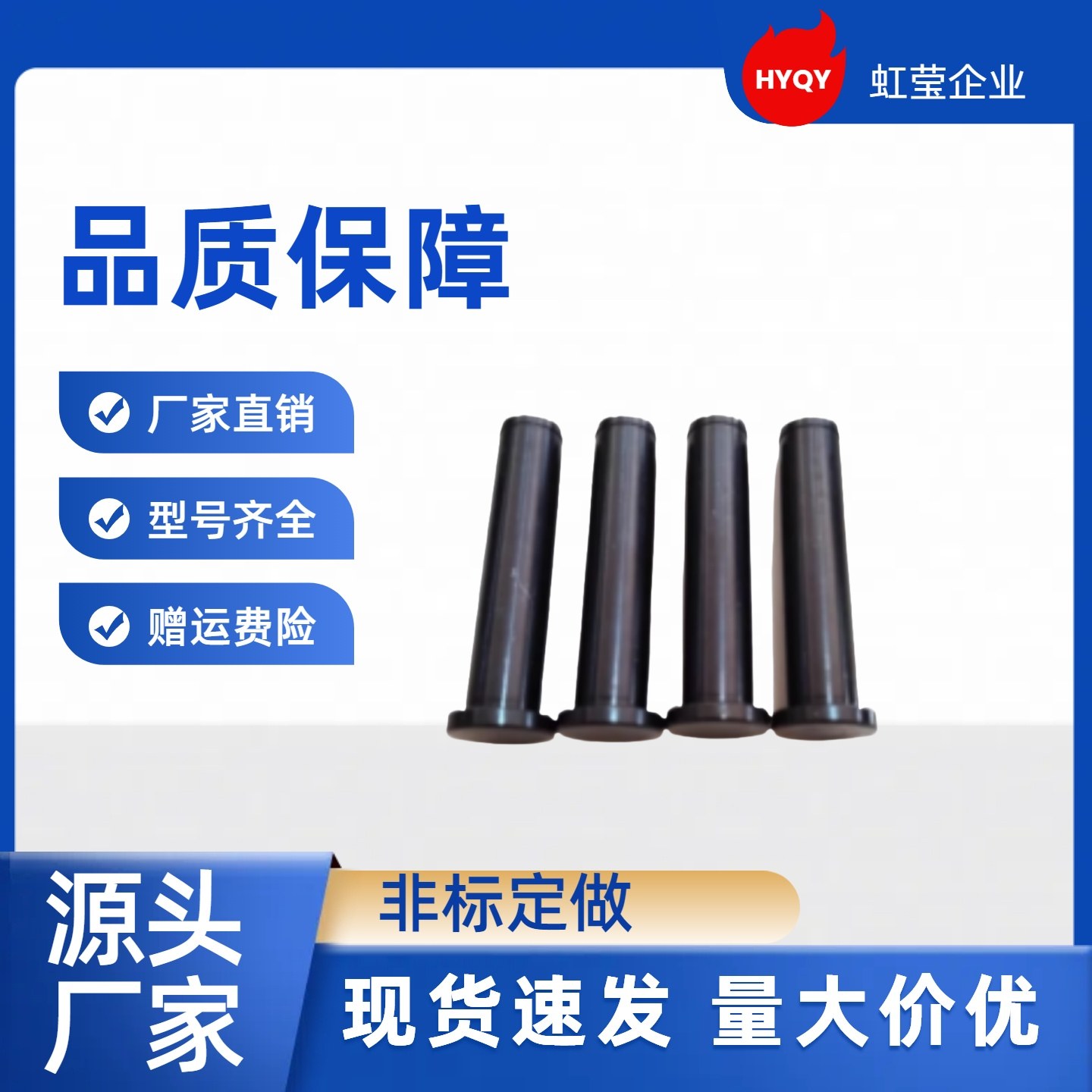 卡簧铰链销 HCDGH HCCGH PHCCG PHCCGH GHCCG SHCDG SHCCG SHCCGH