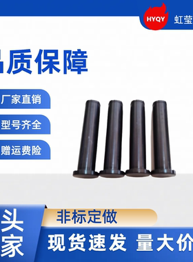 带肩铰链销MIC01-D3 D4 D5 D6-L10 L12 L15 L18 L20 L22 L25  L30