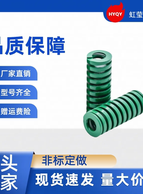 矩形弹簧  YSWH-D27-L70 L75 L80 L90 L100 L125 L150 L175 SWH27