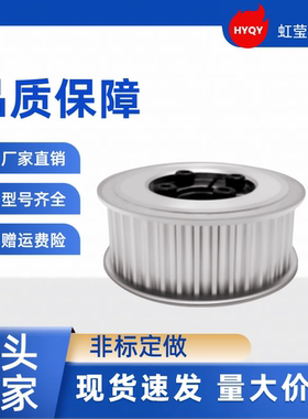 同步带轮 HTPA26S2M100-A-H4/5/6/6.35/7/8/10 HTPA26S2M100-A-H7