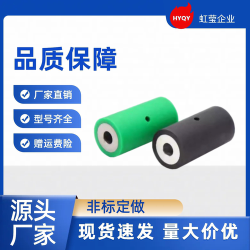 包胶滚轮C-ROUSN30/40-10-20/30/40/50 C-ROUSN40-10-100 C-ROUSN
