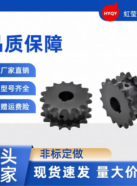 链轮 SP50SD17-N-25 /28/30/35/40  SP50SD18-N-25 /28/30 /35/40