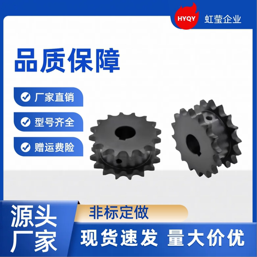 链轮VLF02-40-17-D15 /16/18/19/20/22/24/25/30 VLF02-40-17-D28