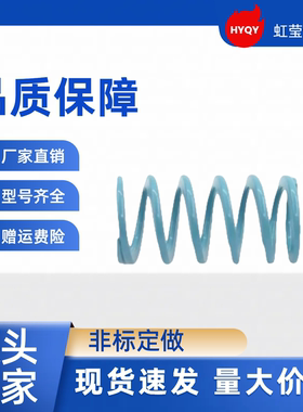 矩形弹簧  YSWU-D43-L130 L140 L150 L160 L170 L180 L190  SWU43