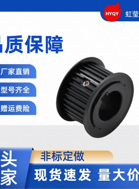 同步带轮 HTPA16S3M100-A-P4 /5/6/6.35/7/8   HTPA60S3M100-A-P8