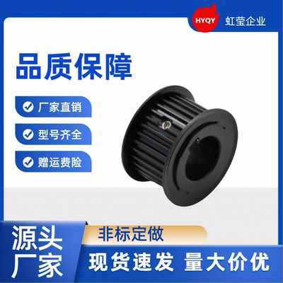 同步带轮 HTPA16S3M100-A-P4 /5/6/6.35/7/8   HTPA60S3M100-A-P8