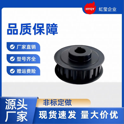 同步带轮TTPA40T5200-A-P8 /10/12/12.7/14/15/16/17/18/19/20/22