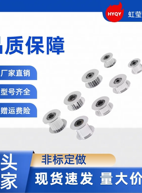 同步带轮TTPA44T5250-B-P12 /12.7/14/15/16/17/18/19/20 TTPA44T