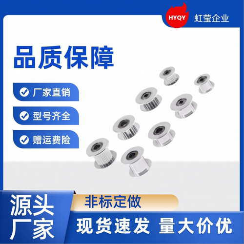 同步带轮HTPA20S5M250-A-N8/10/11/12/12.7/14/15/16/17/18/19/20
