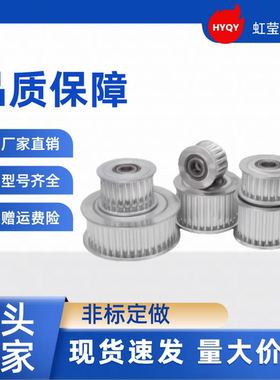 同步带轮TTPA60T5200-B-N24 /25/28/30/32/35/38/40/42/45 TTPA60