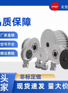 同步带轮TTPA40T5100-B-N10/12/12.7/14/15/16/17/18/19/20/22/24