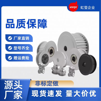 同步带轮TTPA30T5200-A-N8 /10/12/12.7/14/15/16/17/18/19/20/22