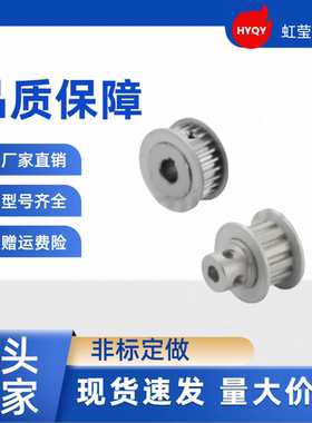 同步带轮 HTPA72S5M200-A-N15 /16/17/18/19/20/22/24/25 HTPA72S