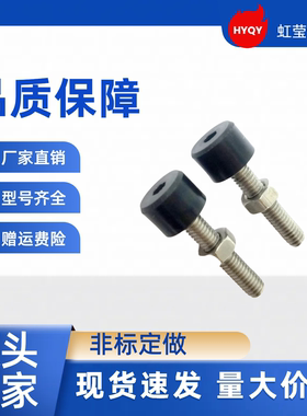 带橡胶螺栓 UNST3-10/15/20  UNST4-10/15/20/30 UNST5-20/30/40