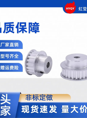 同步带轮 HTPA44S3M100-A-N8 /10/12/14/15/16/17/18/19/20/22/24