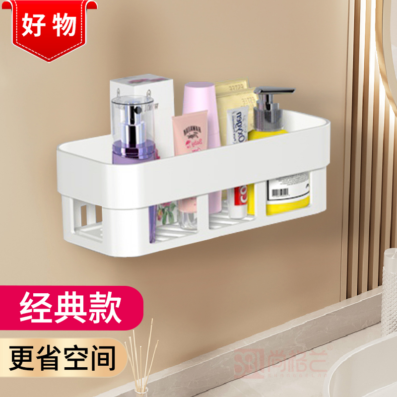 尚格兰现代简约pp免打孔