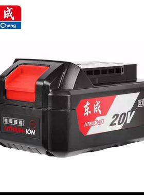 角磨机电锤电动扳手外壳电池