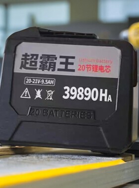 楠威528TV无刷电动扳手电锤角磨机锂电钻电圆锯锂电池座充充电器