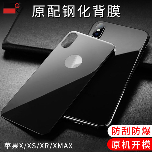 P8手机背贴价格 P8手机背贴图片 星期三
