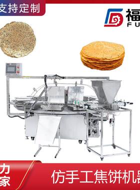 鸡内金焦饼机温度可调焦馍设备加热板可定制仿手工焦饼机器