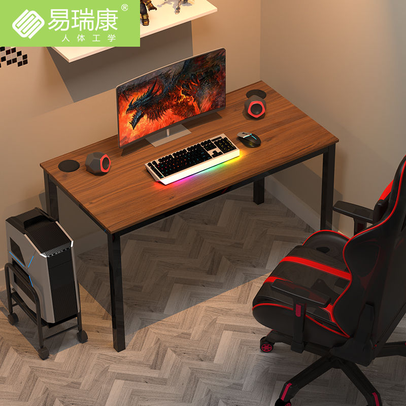 易瑞康笔记本电脑桌卧室ins北欧原木纹极简学习台式小户型小书桌