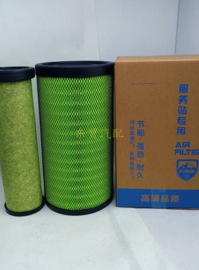 k2547空气滤芯适配东风天锦新款KR国五国六AF04323 AA90189空滤格