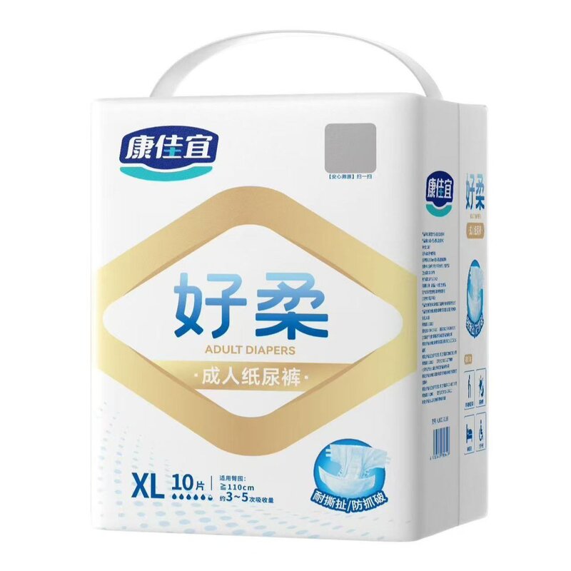 好柔成人纸尿裤L码10片装干爽透气老人尿不湿XL拉拉裤康佳宜