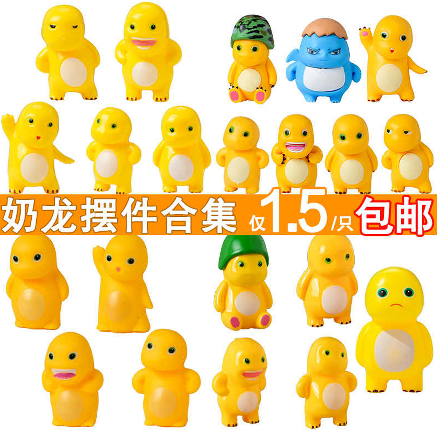 网红可爱奶龙蛋糕装饰卡通胖胖爆爆龙摆件韩系气球甜品台插件