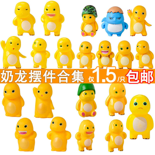 网红可爱奶龙蛋糕装饰卡通胖胖爆爆龙摆件韩系气球甜品台插件