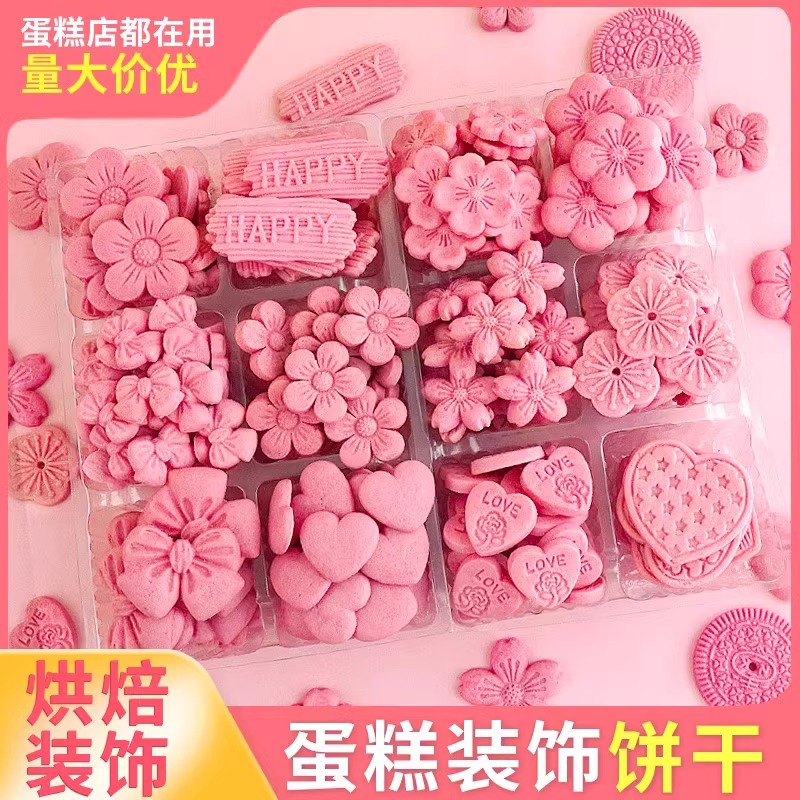 樱花饼干蛋糕装饰摆件