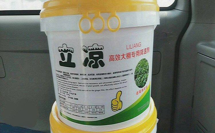 .Paint agricultural agent coating greenhouse Sunscreen agent Vegetable greenhouses sunshade cooling greenhousein the Agricultural Machinery/Farm tools/Plastic sheeting , Agricultural Tools , Other Agricultural Tools  category - from Buy2taobao.com to provide professional Taobao agent buy service