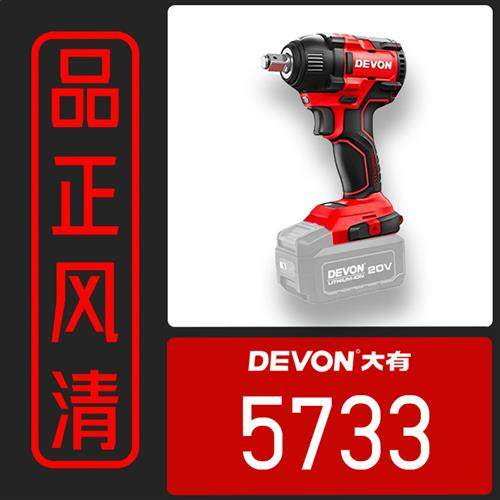 电动扳手5733大扭力无刷锂电架子工木工汽修充电风炮工具劲猴