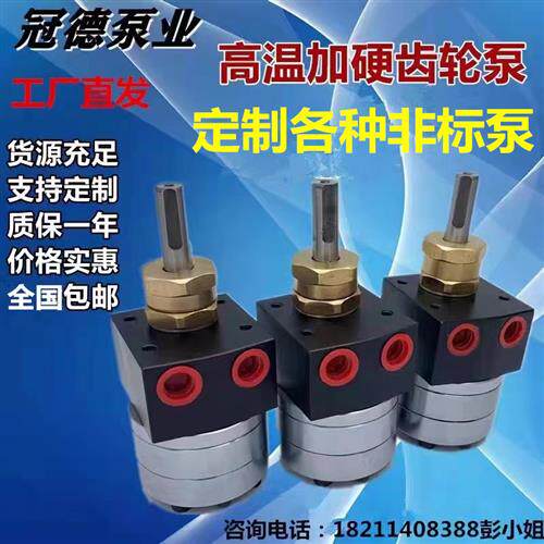 真空高温加硬  1.5/3/5/6/8/10CC   油性漆涂料齿轮泵20CC胶水泵