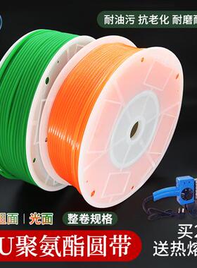 聚氨酯PU圆皮带绿色粗面可粘接O型环形圆带电机传动工业皮带整卷