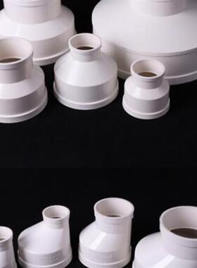 通转换斜三通同心阀门250*110大小110变75大小头变径管100白色180