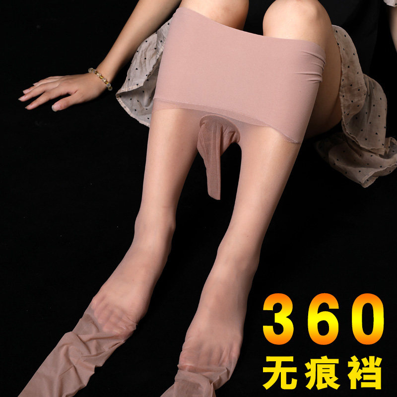 男士360无痕带jj套丝袜超薄隐形裸袜连裤袜感诱惑恋足情趣飞机袜