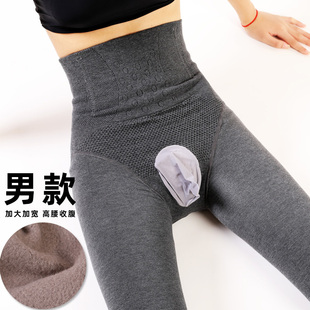 秋冬季男士加绒保暖连裤袜高腰收腹开口紧身性感加厚丝袜打底裤