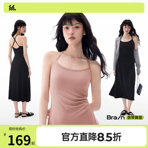 半练带胸垫挂颈洋装新款