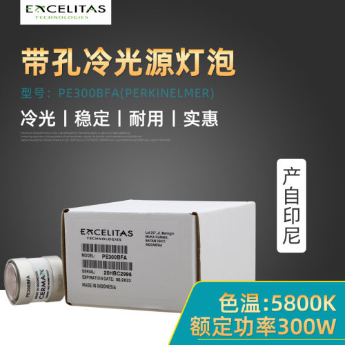 富士能fujinon EPX-4400 XL-4450 PE300BFA胃镜灯泡Y1089/Y1089A